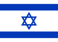 israeli-flag-small
